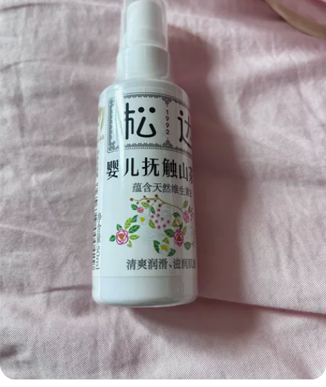 一直用来炒菜的山茶油纯天然，可以用来炒菜护...