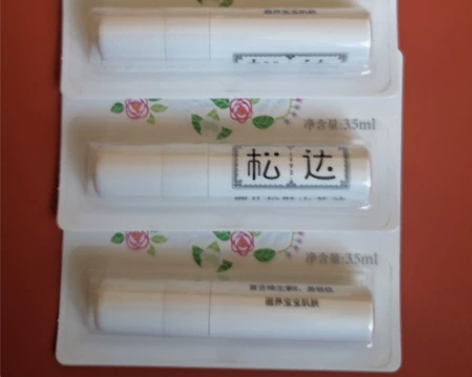 松达婴儿山茶油小样20支，不是偏远包邮 感...