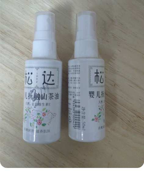 松达抚触油两瓶，原价108，现价98 感兴...