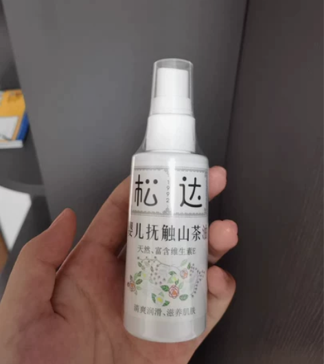 松达婴儿山茶抚触油50ml ，全新未拆封 旗舰店购入，保真一...