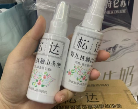 40元包邮松达抚触油50ml全新正装 抚触...