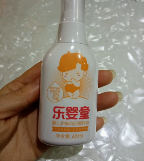 乐婴堂向日葵籽油婴儿护肤油抚触按摩全身可用...
