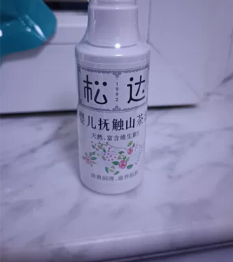 松达婴儿抚触油全新未开封 买多了 四瓶一起...