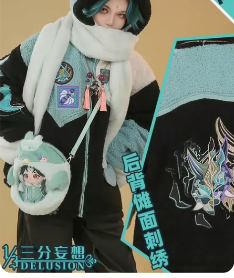 三分妄想 原神 魈 风时动漫游戏同人外套服...