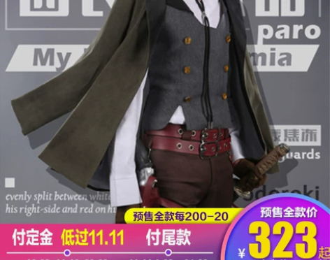 三分妄想小英雄cos服轰焦冻同人西装武器动...