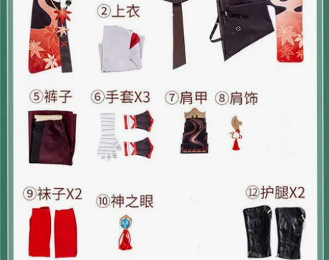 原神cos服稻妻城枫原万叶cos服动漫穿过...