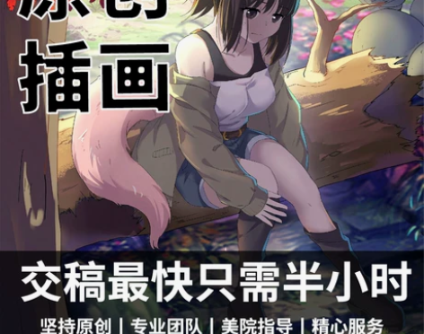 设计插画设计漫画设计Q版头像设计卡通设计人...