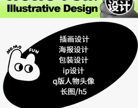 手绘头像手绘定制插画设计包装设计IP形象设...