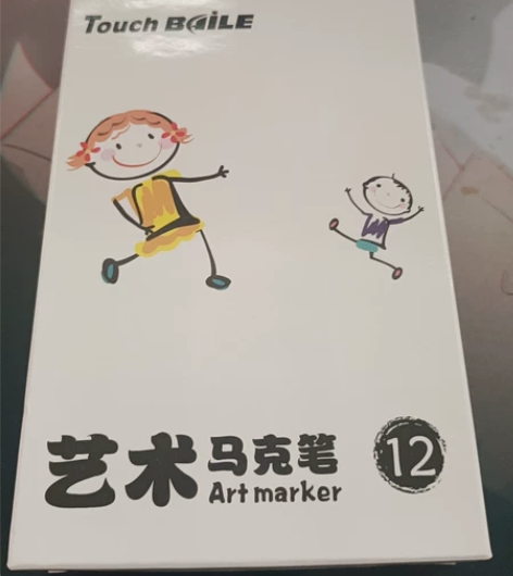 双头马克笔勾线笔彩色铅笔 12色三角笔杆双...