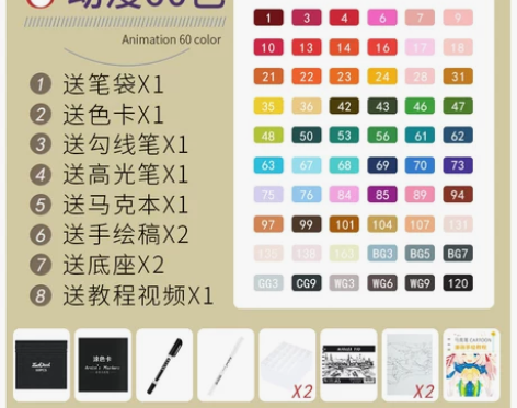 touchcool双头马克笔套装touch...