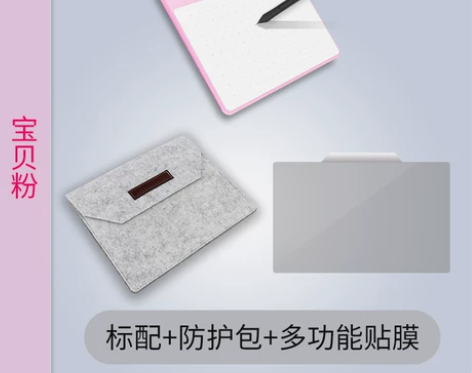 ?天敏T503数位板可连接手机手绘板电脑绘...