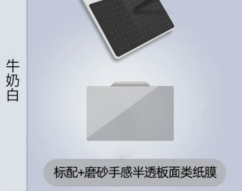 天敏T503数位板可连手机手绘板电脑绘画绘...