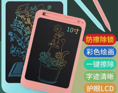 【厂家直销】儿童液晶画板家用涂鸦板绘画写字...
