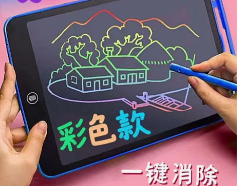 儿童画板液晶手写字板LCD电子小黑板护眼电...