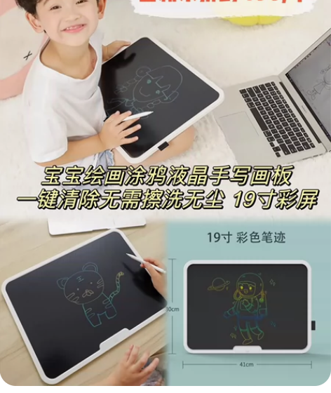 【天猫双12】百思童年儿童画板小黑板家用儿...