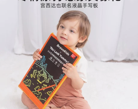 百思童年儿童画板小黑板家用儿童液晶手写板可...