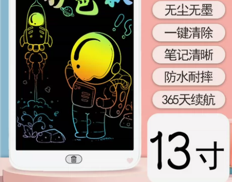 清仓画板电子写字板处理液晶手写板学习笔记草...