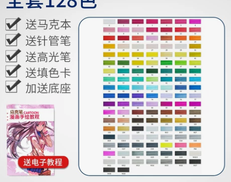 【礼遇价】正版sta斯塔3203马克笔套装...