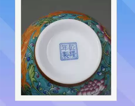 忍痛转让！以前朋友送我的，乾隆款描金珐琅彩...