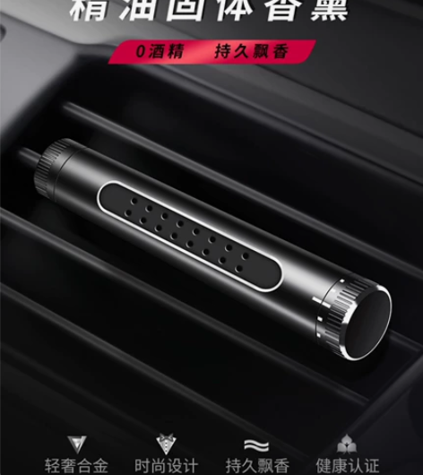 【出/大爱科幻/多图】全新香水车载香薰/宠...