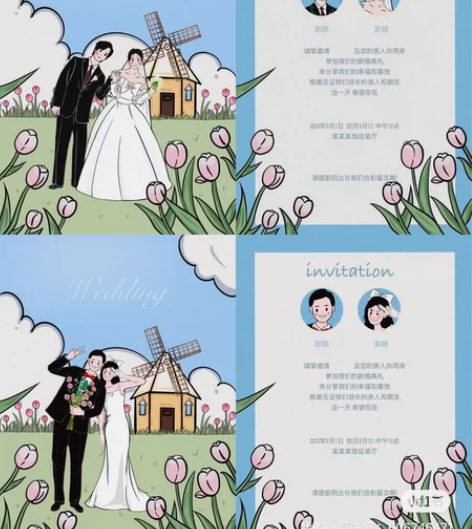 婚礼手绘请柬 喜欢的可以联系我