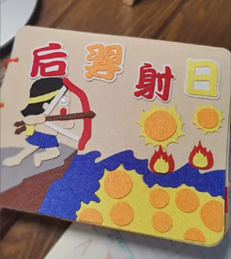 自制立体会本，定制会本。 蒙台梭利早教可原...