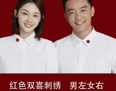 拍结婚照衣服登记照白衬衫男女长袖可刺绣名字...