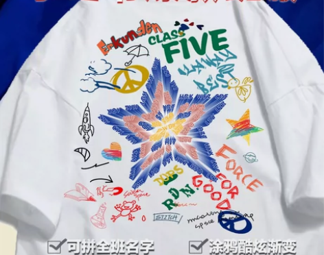 小红书同款班服定制T恤反光烫金烫银刺绣特殊...