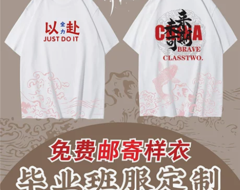 工作服班服定制t恤印logo毕业短袖订制高...