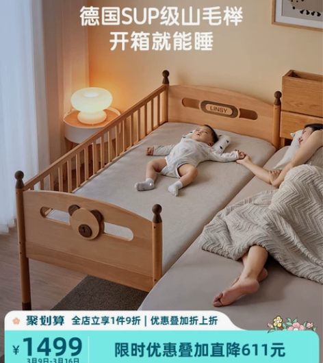 林氏儿童拼接床婴儿加宽大床边小床宝宝拼接神...