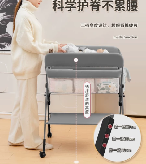 婴儿尿布台护理台新生儿宝宝换尿布台按摩抚触...