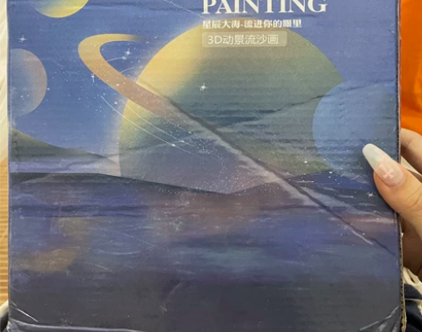 创意沙漏流沙画摆件客厅桌面酒柜装饰办公室摆...