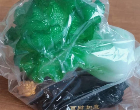 【低价出】招财玉白菜摆件家居玄关装饰品办公...