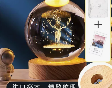 #轻奢摆件 发光3d内雕水晶球小夜灯实木底...