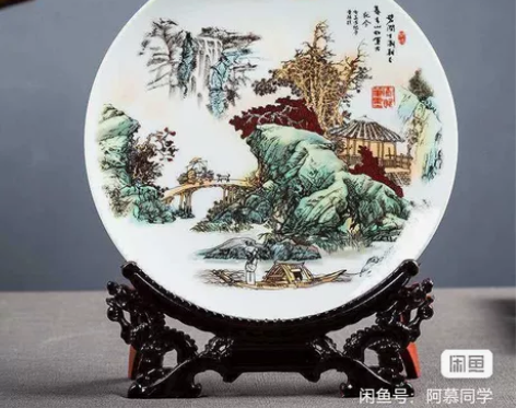 实体搬迁 碧涧山水挂盘摆件 客厅瓷器玄关博...