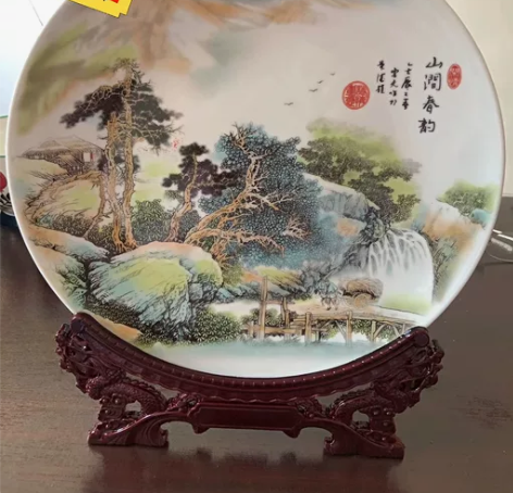 捡漏景德镇陶瓷器盘山涧春韵装饰挂盘坐盘博古...