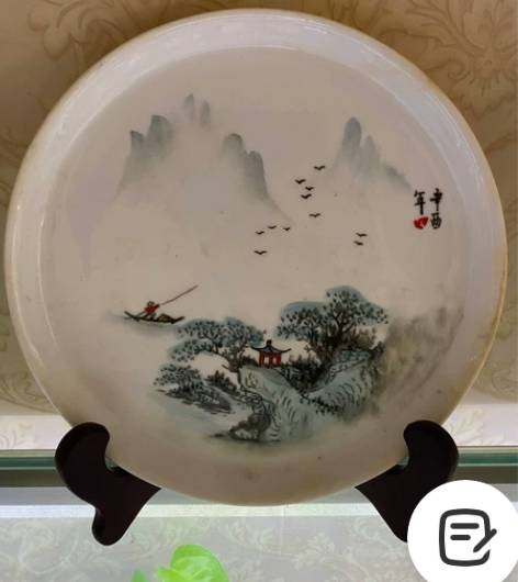 81年手绘山水盘 130不包邮 150包邮...