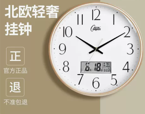 康巴丝客厅静音挂钟现代时钟简约挂表圆形日历...