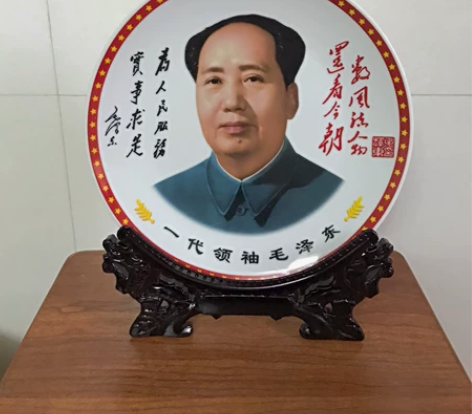 全新包邮伟人挂盘赏盘摆件景德镇陶瓷器装饰品...