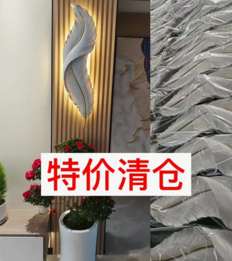 现代简约客厅电视背景墙壁灯卧室床头灯装饰灯...