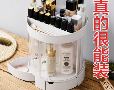 居家家桌面大容量化妆品置物架塑料梳妆台收纳...