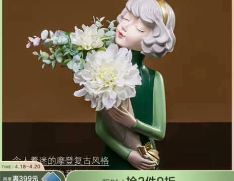 捧花女孩摆件家居饰品创意客厅电视柜泡泡抱花...