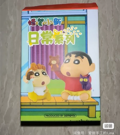 正版蜡笔小新盲盒 包邮 蜡笔小新日常系列1...