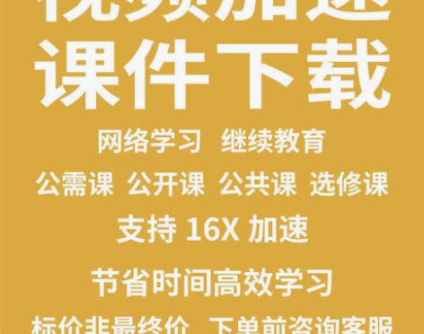 服装设计 学习通选修课视频智慧树学习u校园...