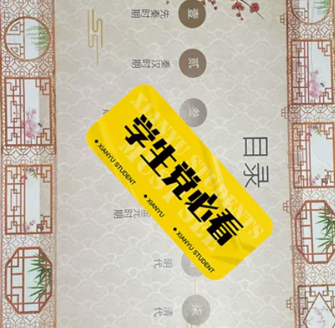 自出西洋服装设计 中国服装史方案册 自己制...