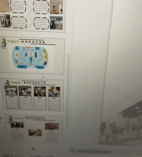 服装陈列设计ppt 服装陈列设计 感兴趣的...