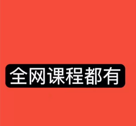 什么摄影摄像课程都有      牛斗   ...
