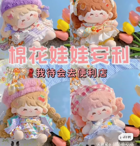 出我待会去便利店奶豆包sp桃豆包sp四辫 ...