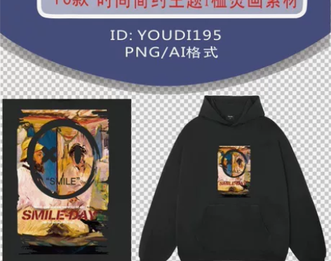 手绘小熊可爱印花素材高清免扣PNG图片T恤...