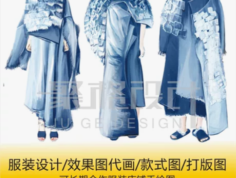 服装设计 手绘图 ps服装效果图代画 ai